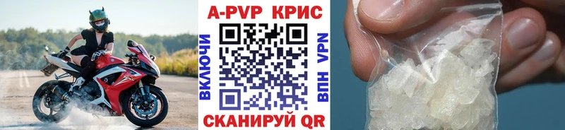 Купить закладки  Каменка  А ПВП СК КРИС 