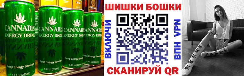 Купить  Каменка  Canna-Cookies конопля 