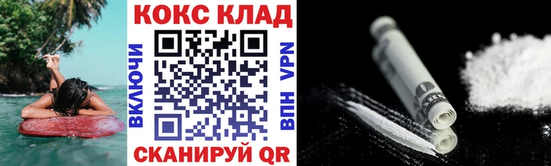COCAIN Columbia  Купить где  Каменка 