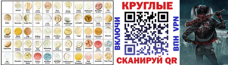 Экстази 300 mg  Купить где  Каменка 