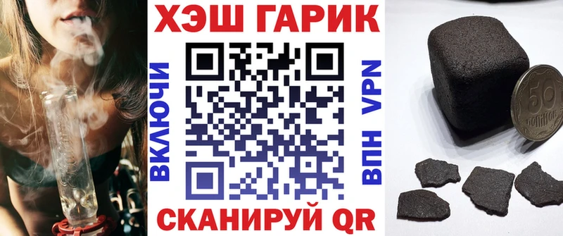 Купить  Каменка  ГАШ индика сатива 
