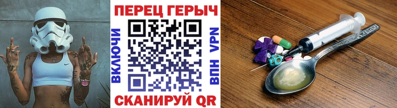 Купить закладки  Каменка  ГЕРОИН хмурый 