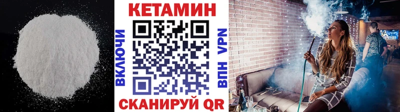 Кетамин ketamine  Купить  Каменка 