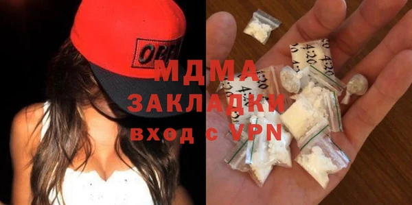 герыч Зеленодольск