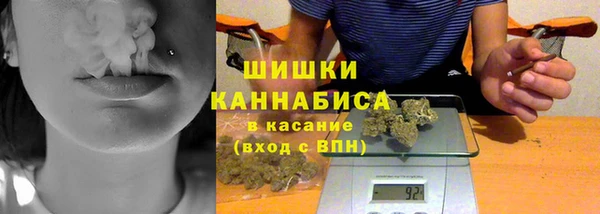 МДМА Зерноград