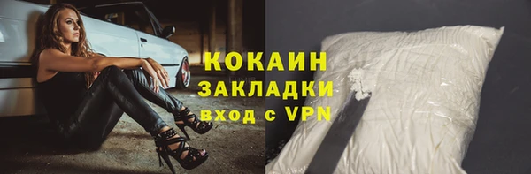 кокаин перу Зеленокумск