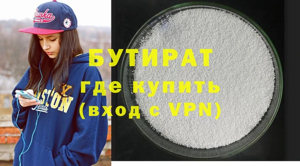 кокс Заводоуковск