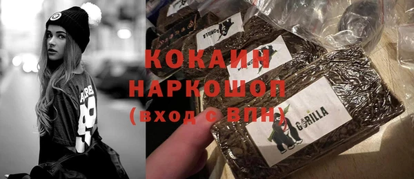 кокс Заводоуковск