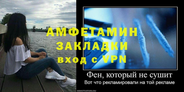 МДПВ Заволжье