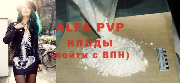мдпв Заволжск
