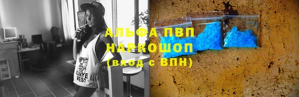 мдпв Заволжск