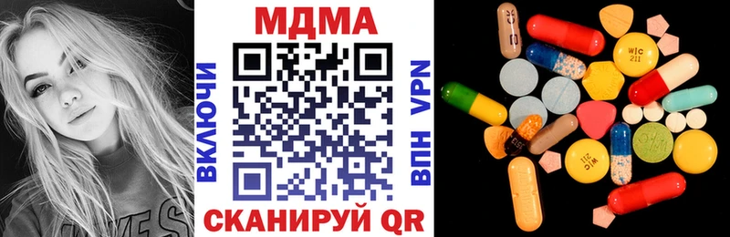 МДМА VHQ  Купить закладки  Каменка 