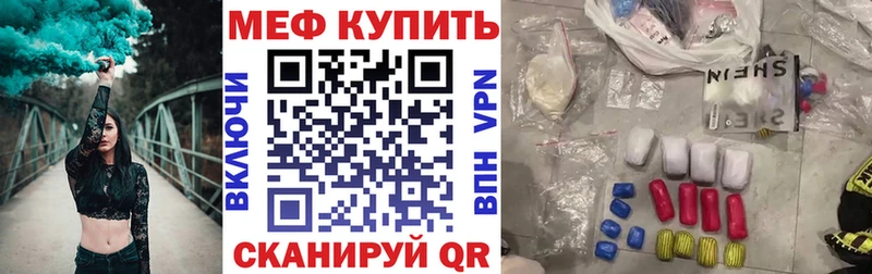 Меф мука  Купить где  Каменка 