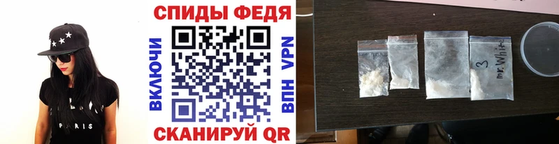 Купить  Каменка  Первитин винт 
