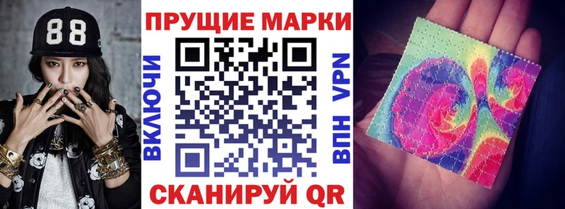 Купить  Каменка  Марки NBOMe 1,8мг 