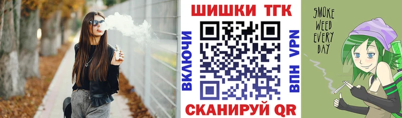 Конопля White Widow Каменка